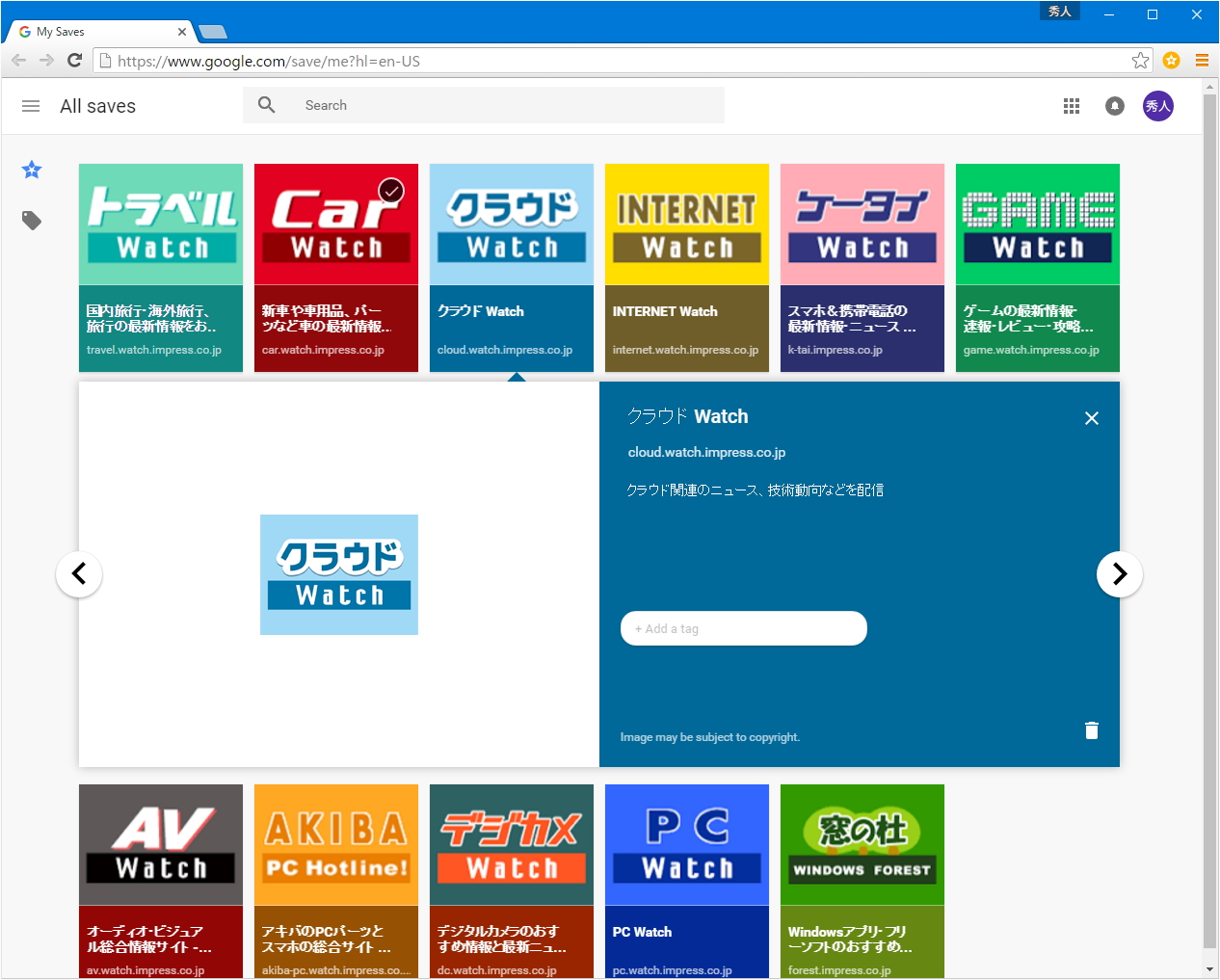 “My Saves”ページ。保存したコンテンツのタイル表示、キーワード検索やタグによる分類などが行える