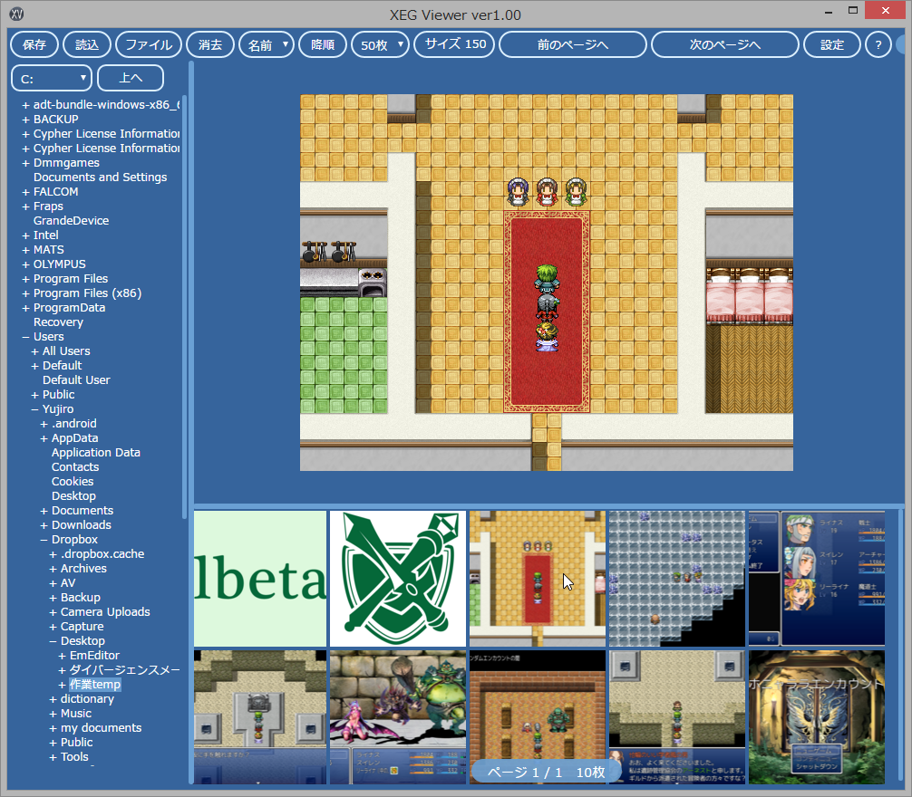 ほかにも正方形サムネイル表示やサムネイルの余白設定、プレビューペインの配置変更などさまざまなカスタマイズが可能。UI配色も変更できる