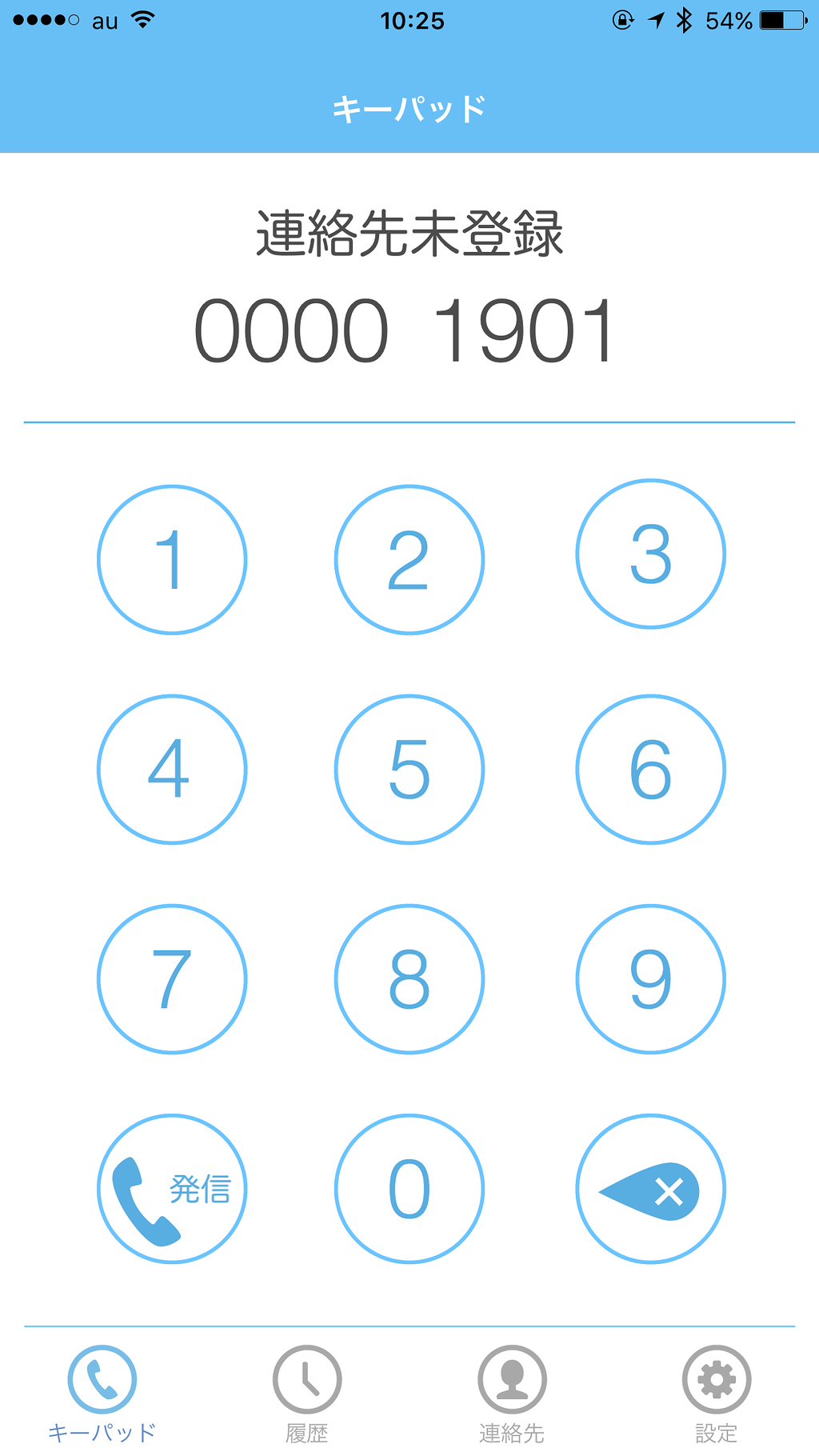 どんなものか気になったのであれば、上記の<a class="" href="http://www.skyphone.jp/blog/ja/305/">テスト用番号</a>（CV 上坂すみれ）に発信してみよう。それまでの過程で使い勝手はわかるし、“低音質”“高音質”と設定を変えてみると、音質のチェックもできる。