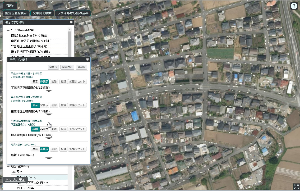 「地理院地図Globe」で表示した地震後の航空写真。倒壊した家屋やブルーシートがかけられていると思われる家屋を確認できる