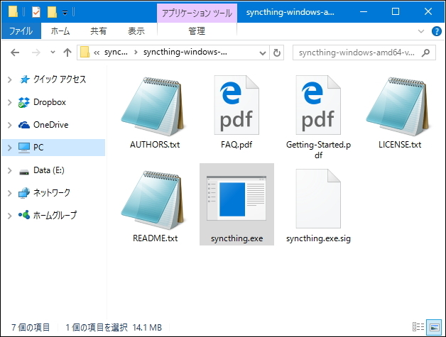 本ソフトはコマンドラインツールと管理用のWebインターフェイスから成る