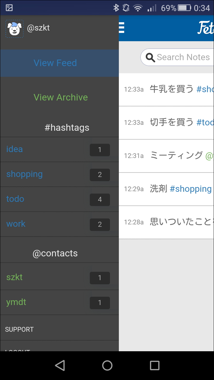 メインメニューの［#hashtags］項目からハッシュタグを選択して、その文字列を含むメモのみを一覧できる