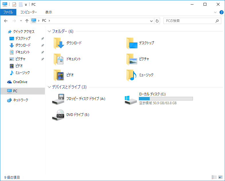 こちらはWindows 10標準の「Yu Gothic UI」でフォルダーを表示したところ