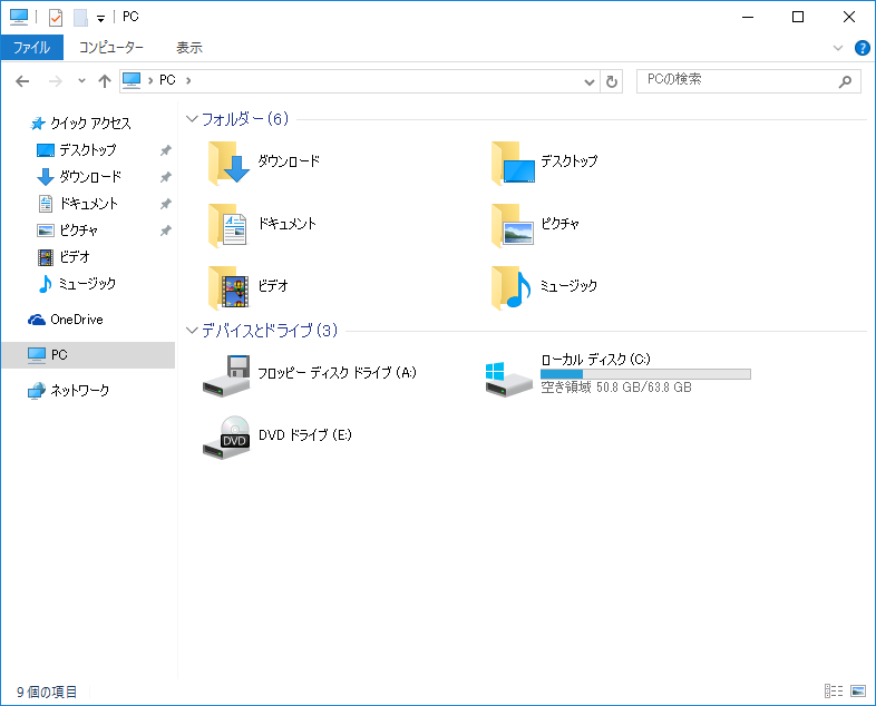 さらにWindows XP標準の「MS UI Gothic」に切り替えた様子。このほかWindows 8標準の「Meiryo UI」にも切り替えられる