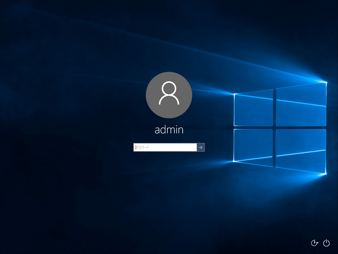 そのまま設定を完了すると、Microsoftアカウントを使わずにローカルアカウントでサインインする、従来と同じ設定画面が表示されるようになる