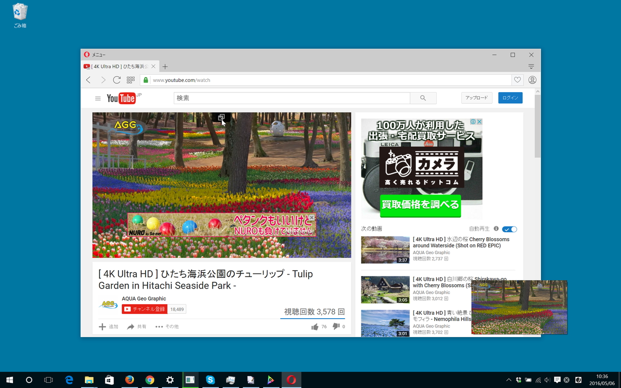 HTML5 videoを別画面で再生するビデオポップアウト