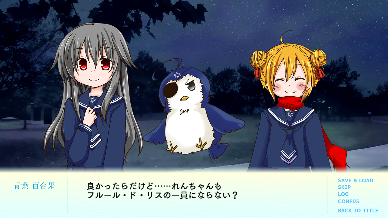 「Lily 白き百合の乙女たち」