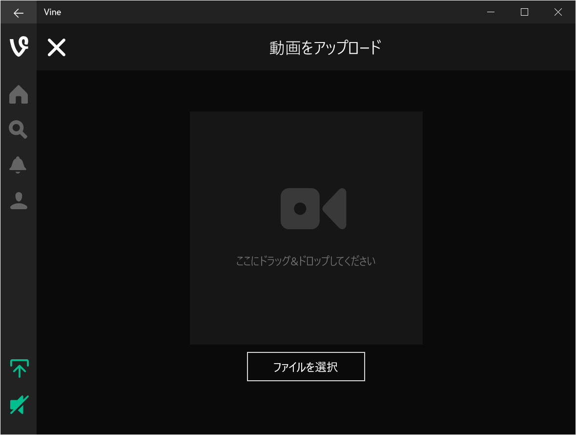 手持ちのビデオを編集して繰り返し再生されるショートビデオを作成し、家族や友だちと簡単に共有