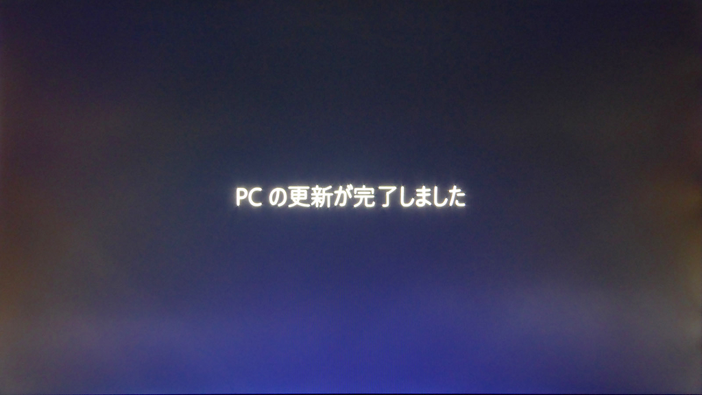 最後にもう少し