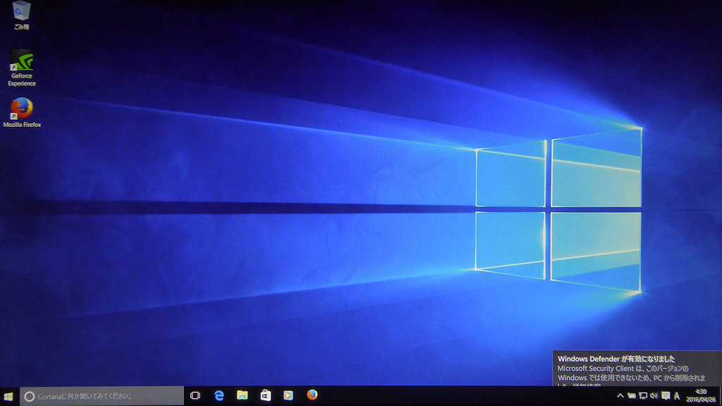 そしてWindows 10のデスクトップが立ち上がる。旧型ノートとHDD、100Mbpsの光回線、LANは有線（1000Base-T）という環境で、今回は約1時間10分かかった