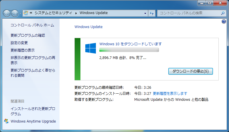 しばらくすると画面が変わり、見慣れたWindows Update画面でダウンロードが進む