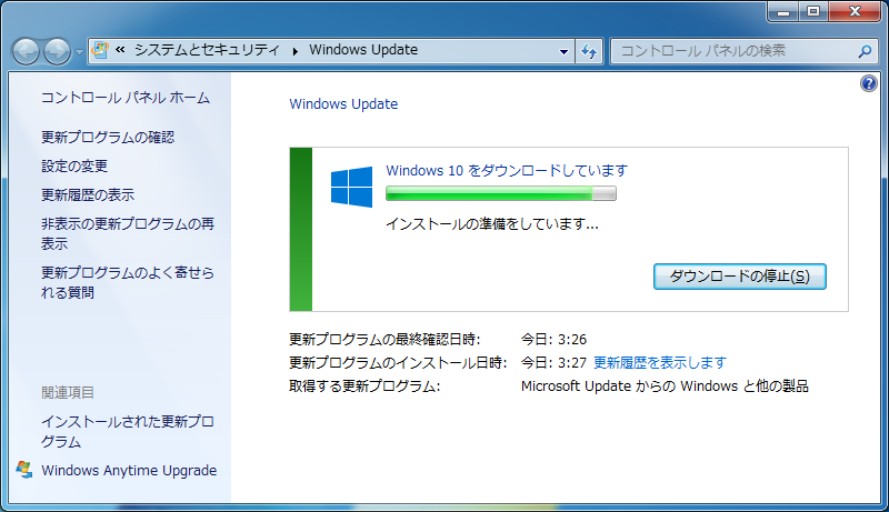 Windows Update画面のままインストール準備が進み