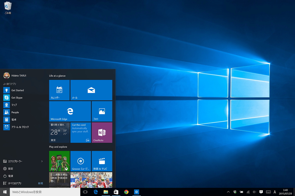 Windows 10