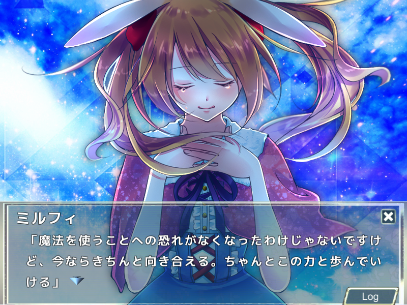 キャラクターによってはイベント絵も用意されている