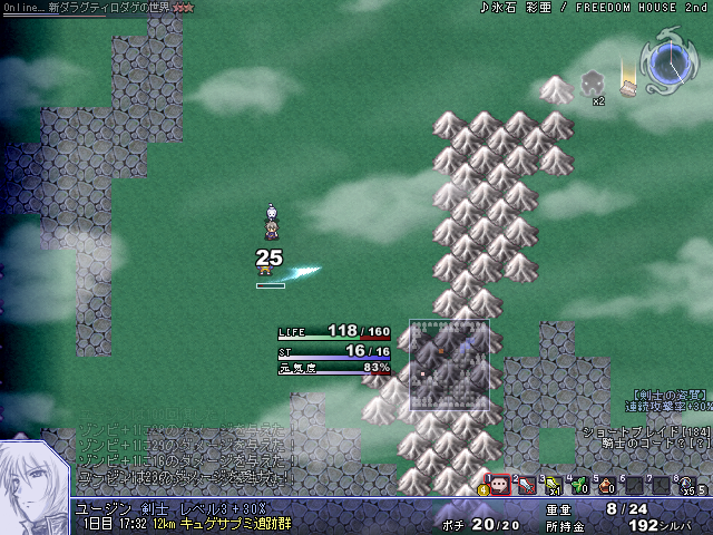 「片道勇者プラス」