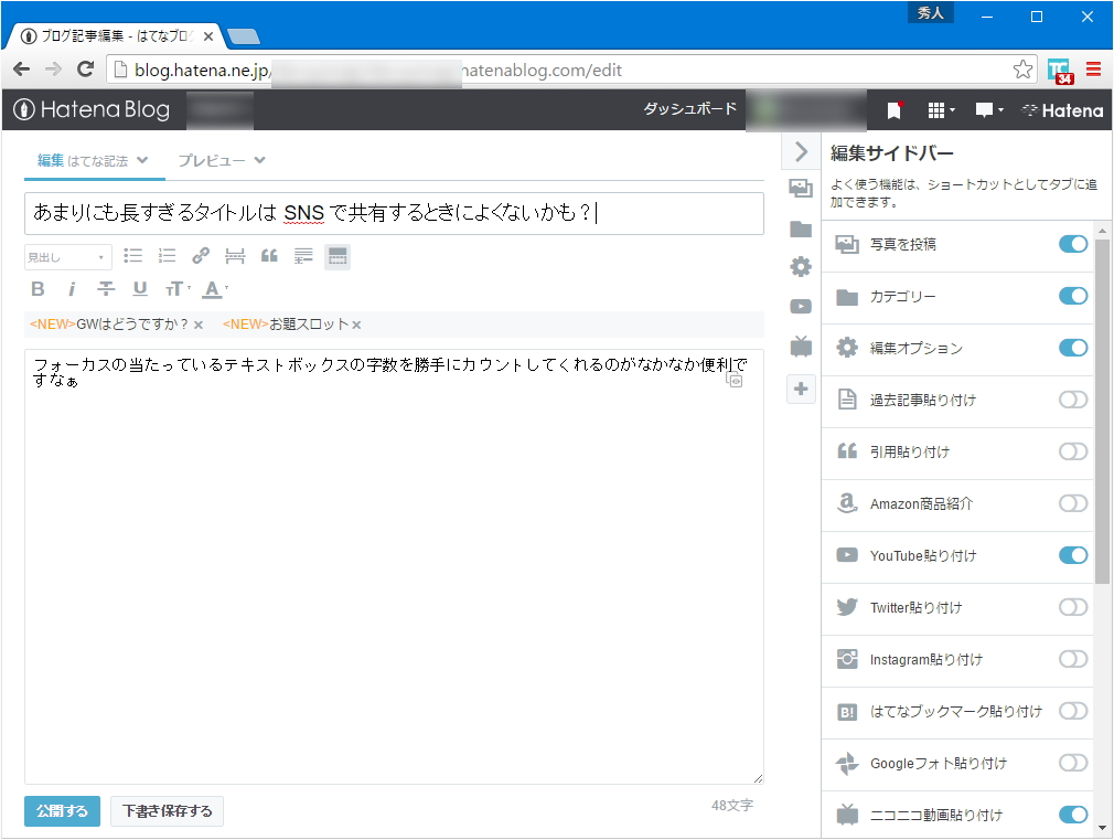 「Form Text Counter Badge」v0.3
