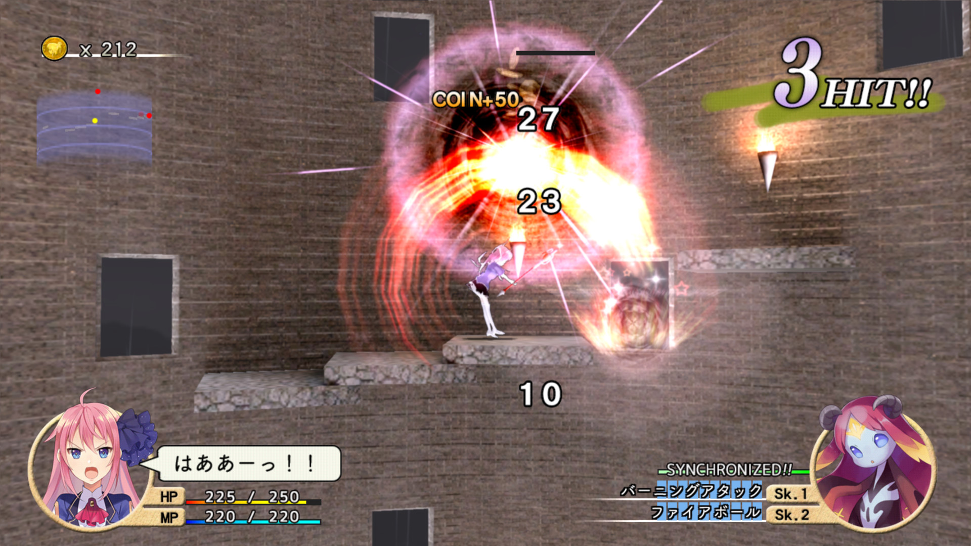 敵はロッドで殴って倒す