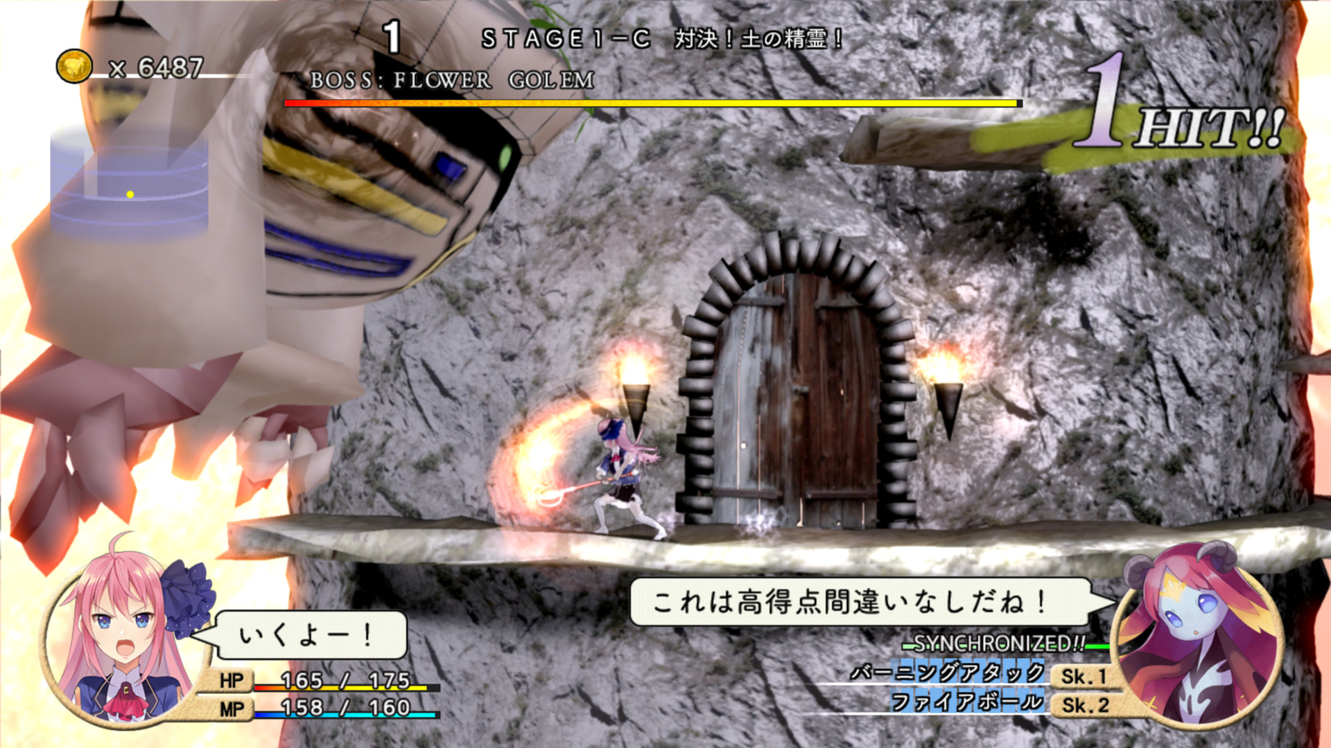 ボスとの戦いは真正面から殴り合っても勝てない場合もある