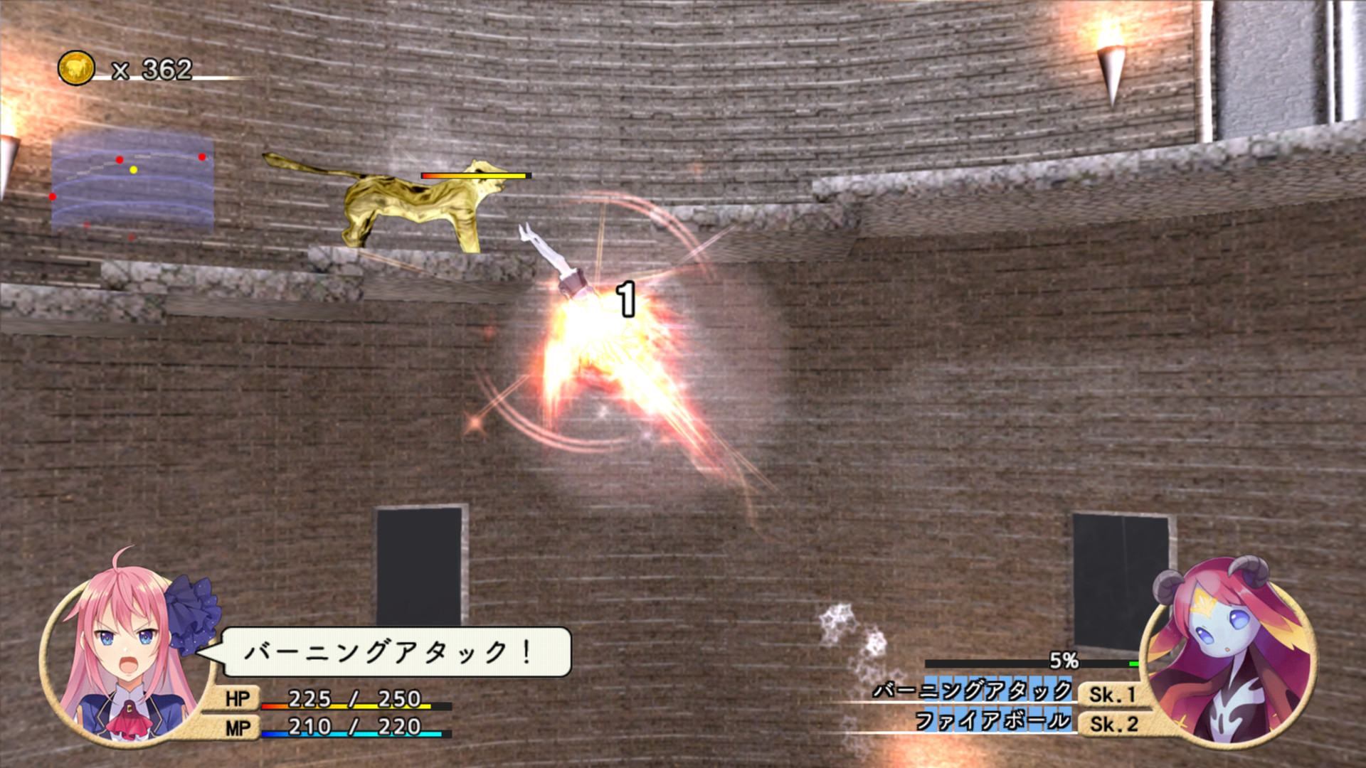 突進して攻撃するスキルは空中でも発動可能。高い位置へ登るのにも使える