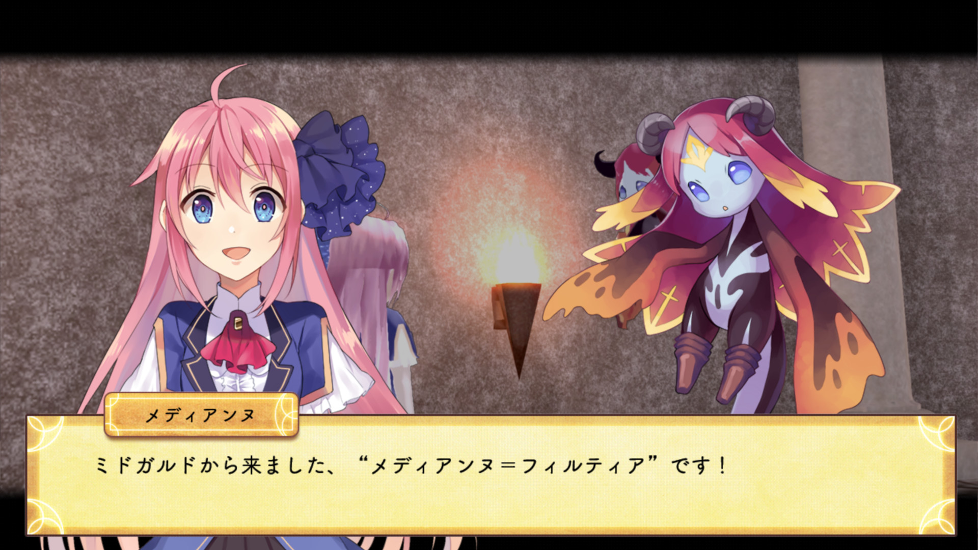 優等生の少女メディアンヌ。おとぎ話を信じて勉強を続け、ついに天上界への手がかりを掴んだ