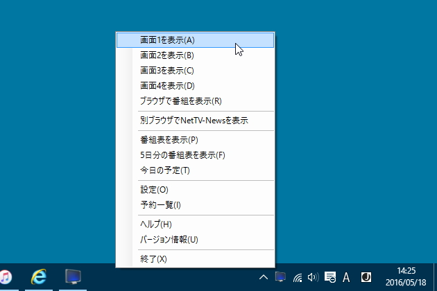 「AbemaBrowser」v1.3