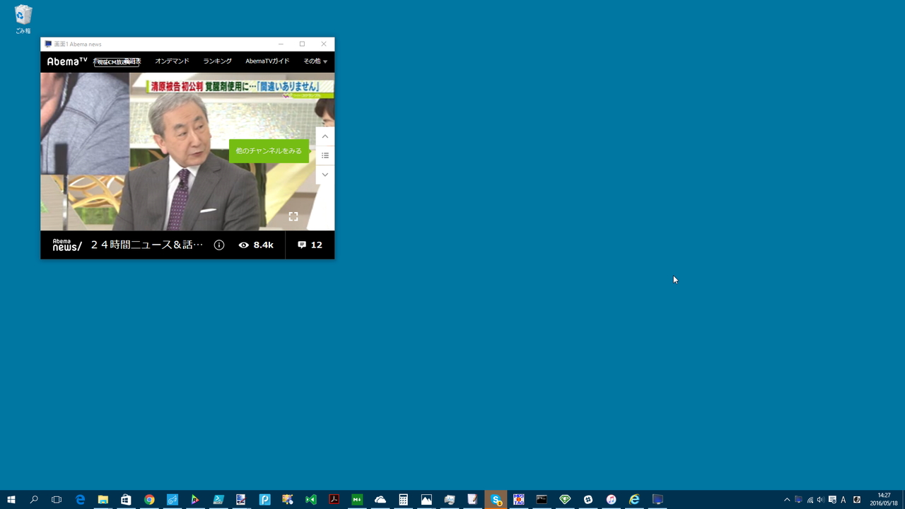画面1を表示した様子