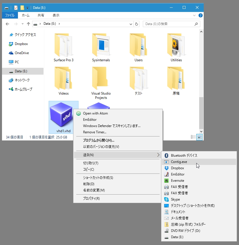 ［送る］メニューへ登録するなどして利用しよう