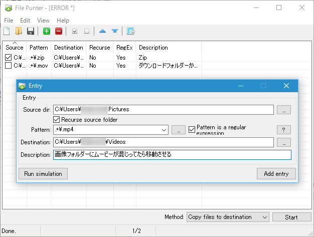 「File Punter」v1.0.8