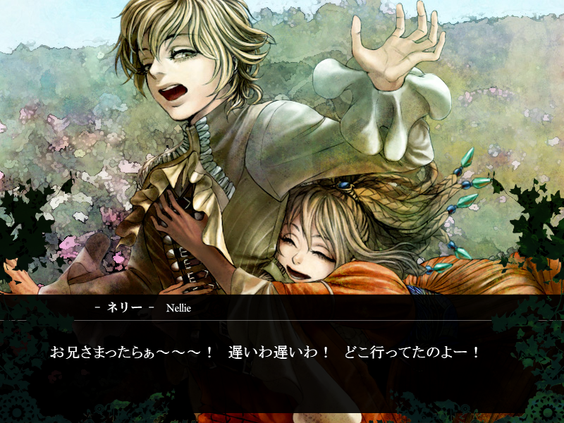 「ファタモルガーナの館」