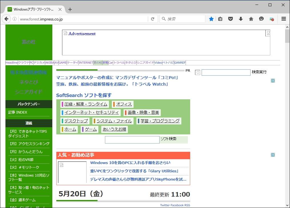 すべての画像をブロックするモード