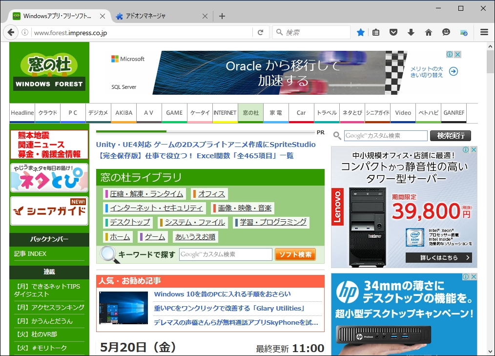 すべての画像を読み込む通常のモード