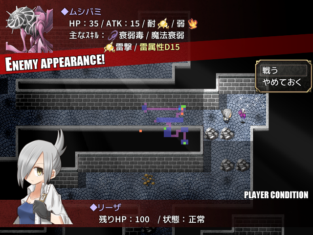 「作葬グレイブキーパー」