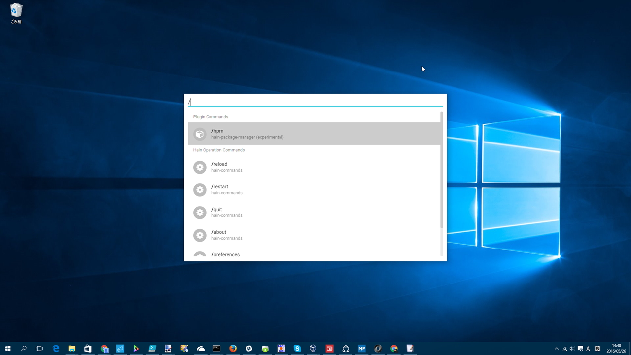 独自のコマンドを利用