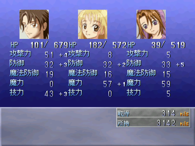 戦闘中の行動に応じてステータスが向上する。苦戦した時ほどステータスも上がりやすい